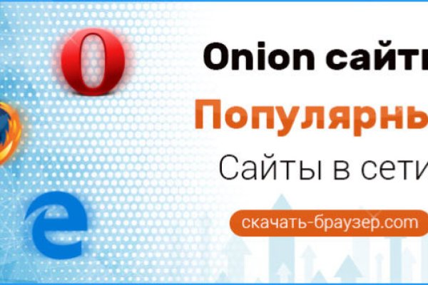 Сайты продаж наркотиков