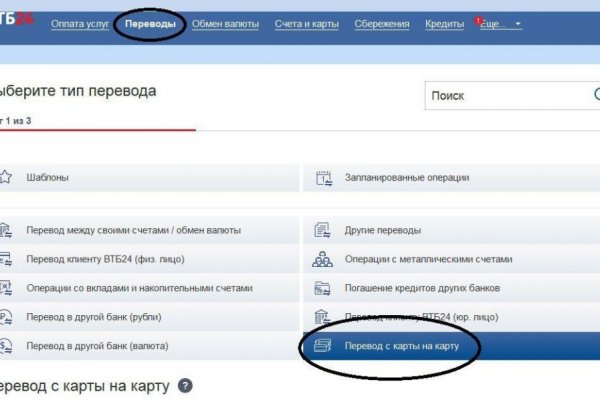 Кракен даркнет ссылка на сайт
