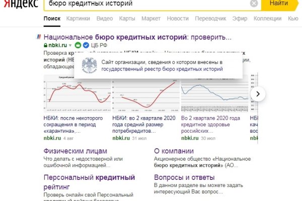 Что с кракеном сайт на сегодня