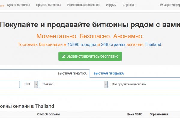 Kra47.cc Вход на сайт главная страница