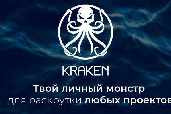 Kra45at