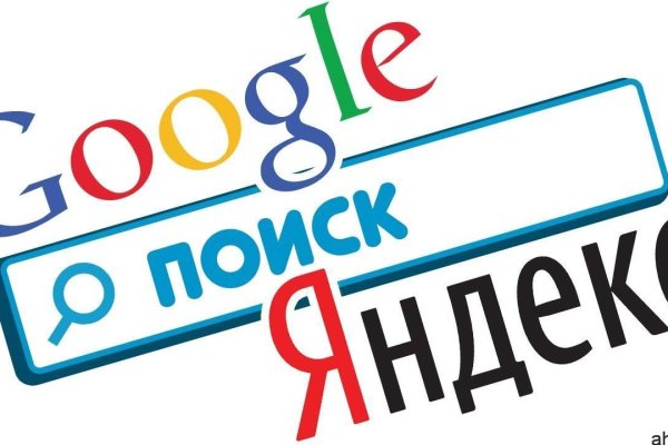 Рабочие ссылки и зеркала кракен