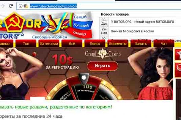 Кракен ссылка настоящая