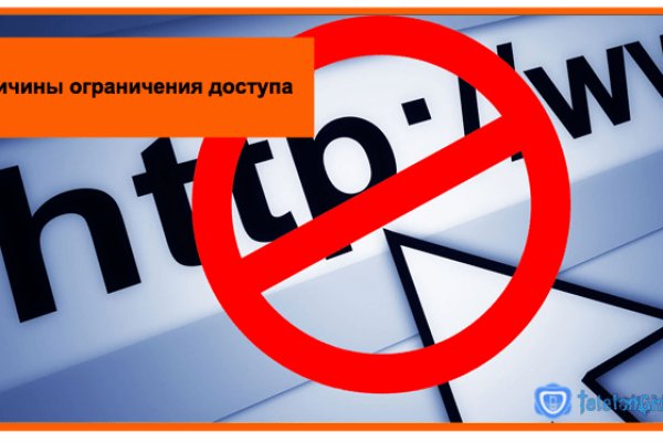 Кракен тор ссылка онион