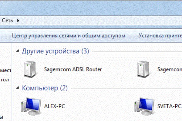 Кракен точка