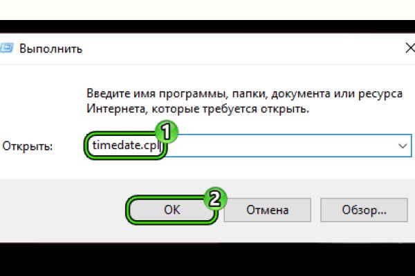Кракен маркет даркнет speed up