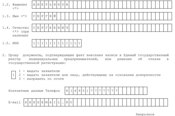 Кракен ссылка trikky