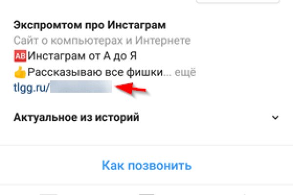 Что такое кракен маркет торкнет