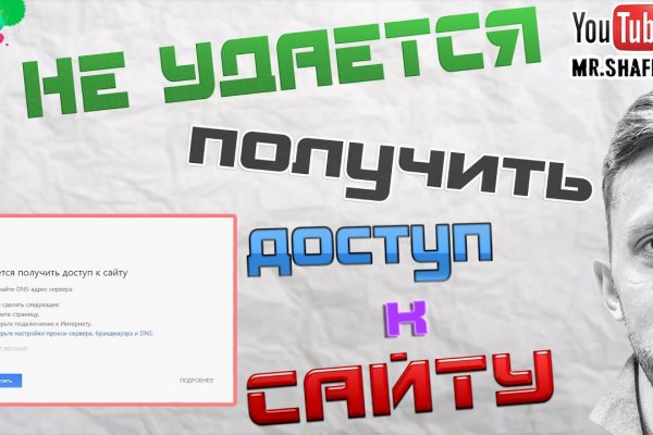 Активная ссылка на кракен