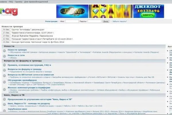Ссылки в тор