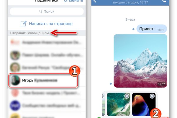 Ссылки на кракен мегу