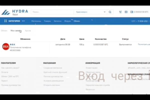Кракен зеркало на тор