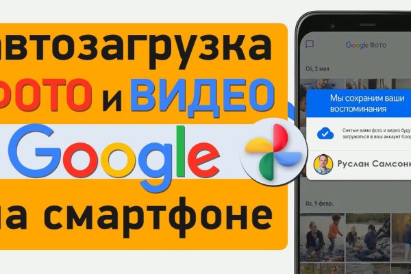 Кракен 9 at