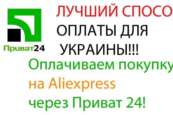 Ссылка на кракен оригинал