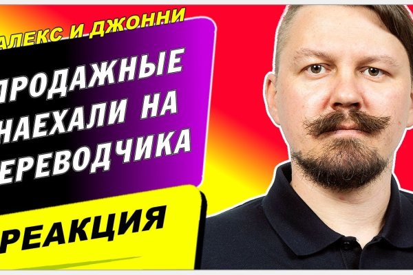 Kraken сайт kraken clear com