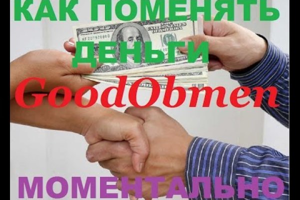 Тор браузер кракен