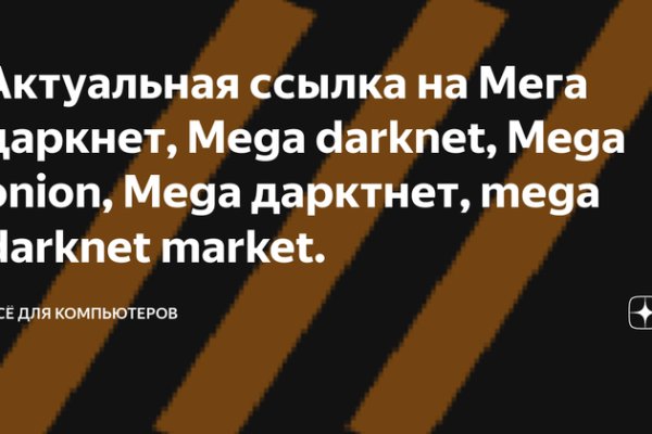 Ссылка кракен через тор