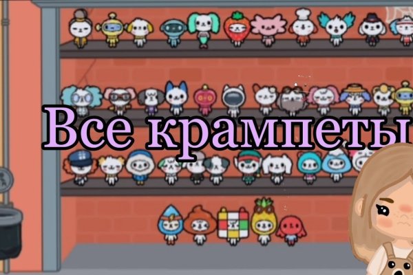 Кракен вывод средств