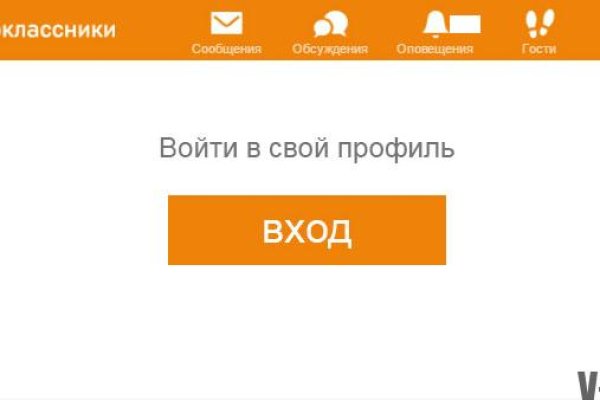 Ссылки на даркнет