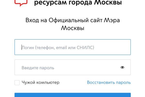 Кракен маркетплейс зайти