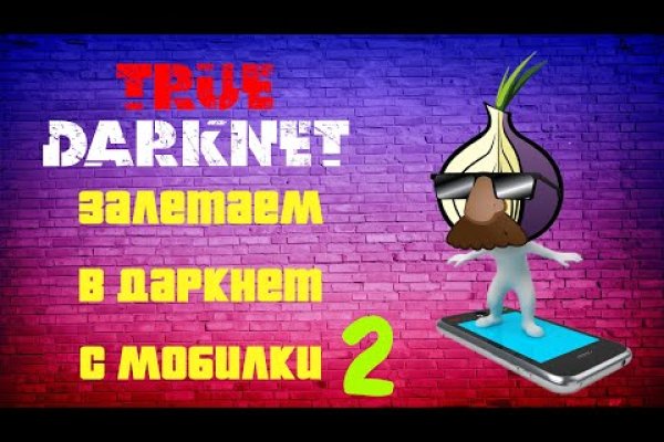 Ссылка на кракен не работает