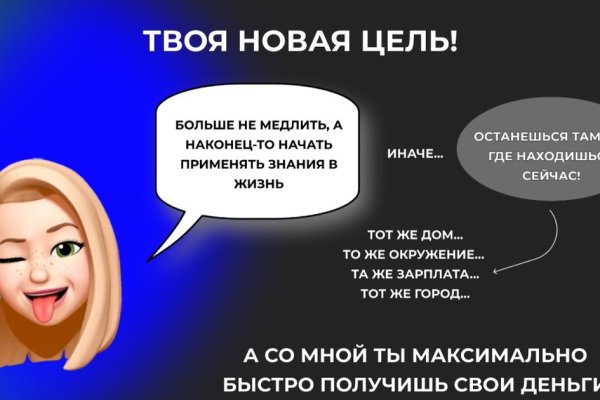 Даркнет маркет кракен onion