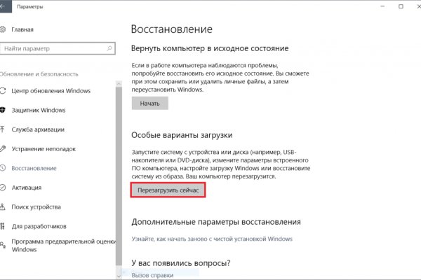 Кракен актуальная ссылка тор