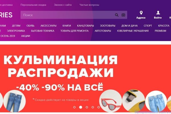 Кракен рабочая ссылка