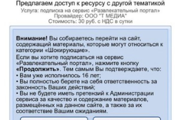 Кракен маркетплейс это