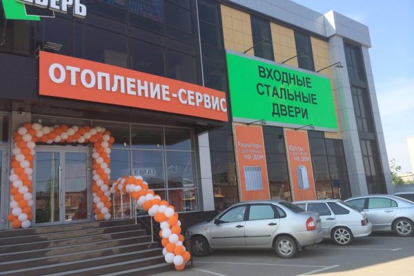 Кракен даркнет зайти