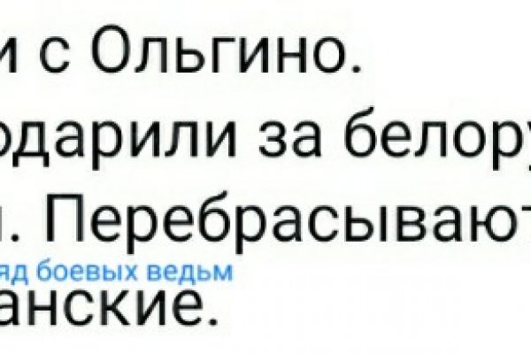 Кракен маркетплейс kr2connect co