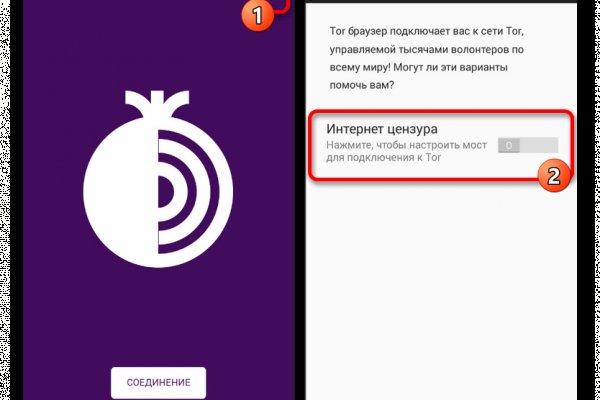 Кракен наркотики в оренбурге