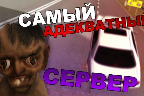 Кракен маркетплейс это