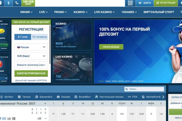 Кракен шоп зеркало