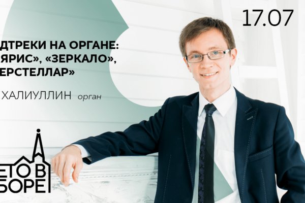 Кракен наркошоп
