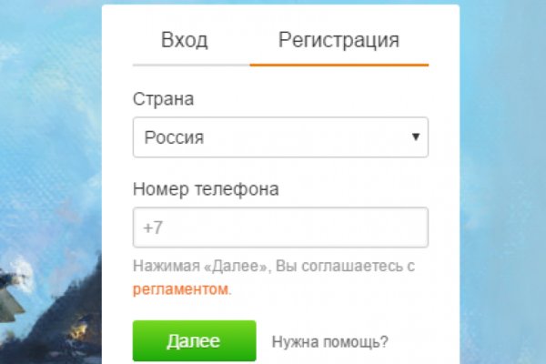 Кракен сайт продаж