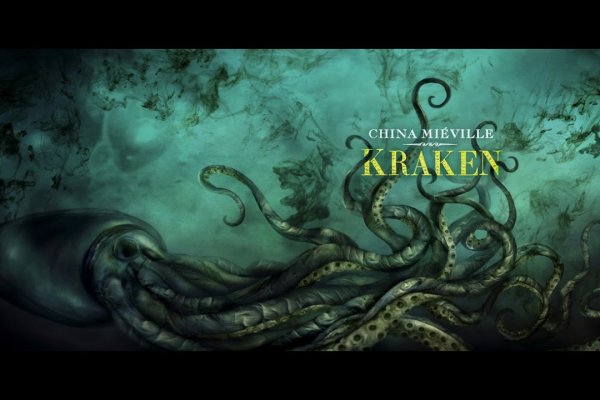 Kraken сайт kraken torion