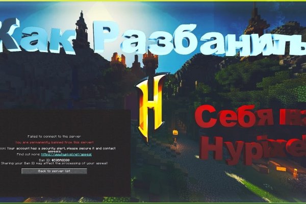 Кракен даркнет площадка