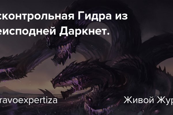 Модератор на кракене