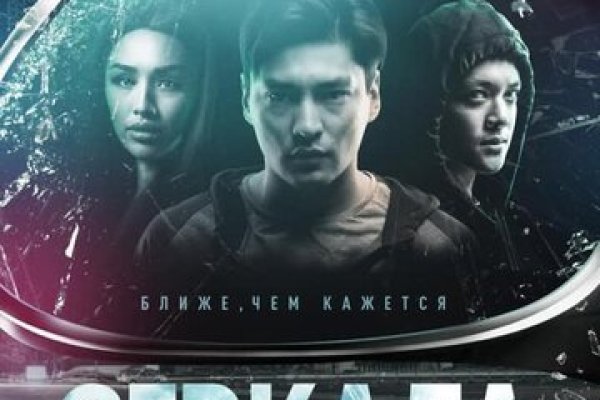 Kraken com darknet