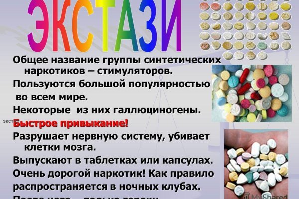 Кракен обход