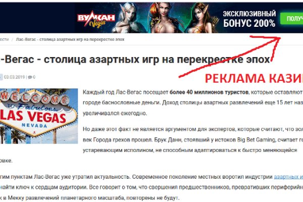 Войти на кракен