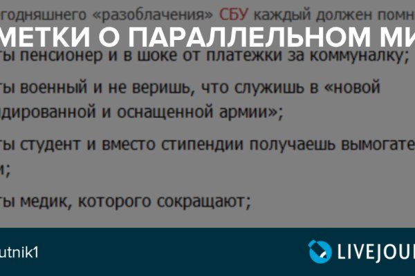 Кракен гидра