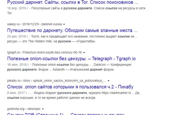 Ссылка на kraken торговая площадка