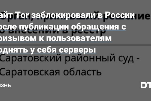 Ссылка на kraken at