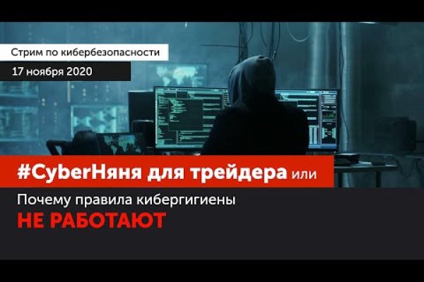 Как открыть ссылку с кракена