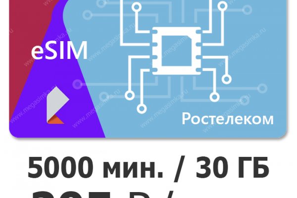 Нарко магазин кракен