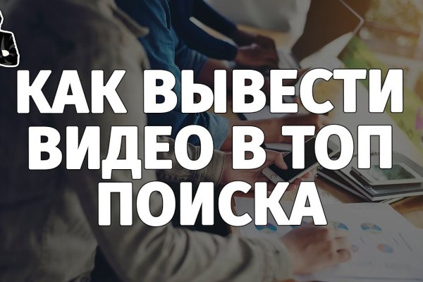Как зайти на кракен даркнет