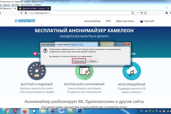 Ссылка кракен сайт зеркало