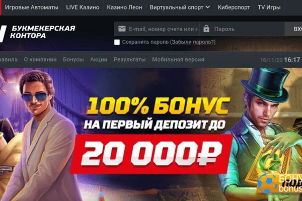 Кракен онлайн